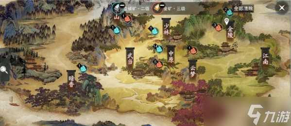 《一梦江湖》挖矿最佳刷新地点攻略