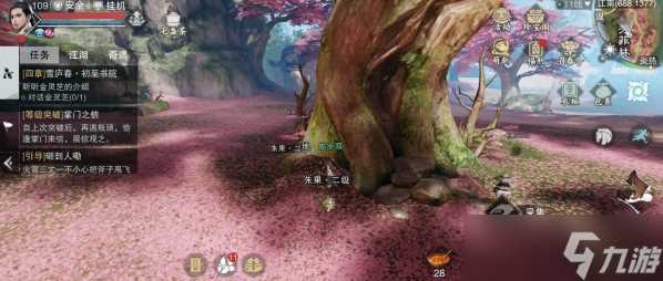 《一梦江湖》最佳采草地点推荐