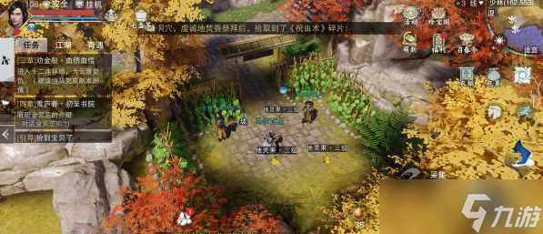 《一梦江湖》最佳采草地点推荐