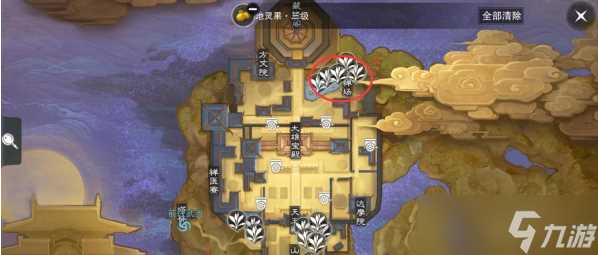 《一梦江湖》最佳采草地点推荐