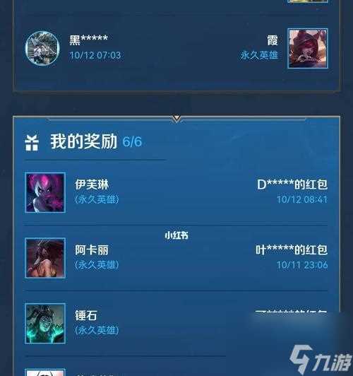 英雄联盟手游国服首发英雄大揭秘 盘点国服首批英雄