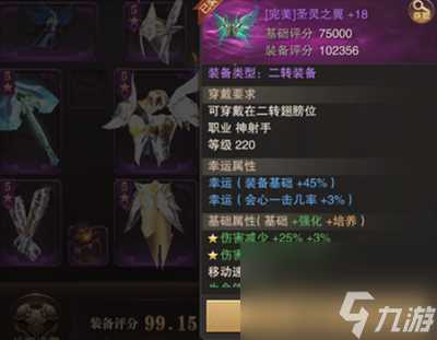 《精灵盛典黎明》平民攻略