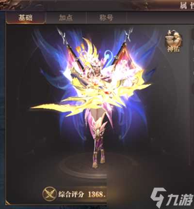 《精灵盛典黎明》平民攻略