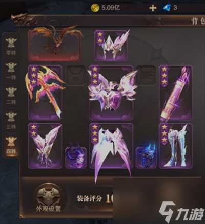 《精灵盛典黎明》平民攻略