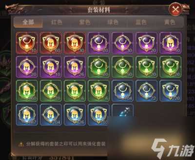 《精灵盛典黎明》平民攻略