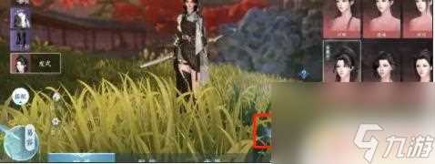 逆水寒怎么染色 逆水寒手游时装染色步骤