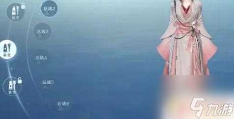 逆水寒怎么染色 逆水寒手游时装染色步骤