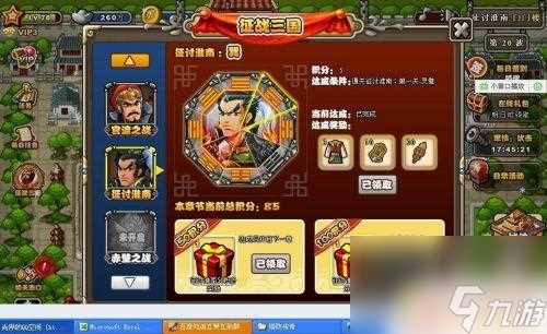 三国塔防传奇怎么获取武将 怎么在塔防三国志中获取传奇武将