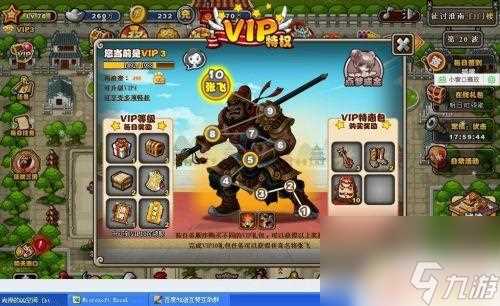 三国塔防传奇怎么获取武将 怎么在塔防三国志中获取传奇武将