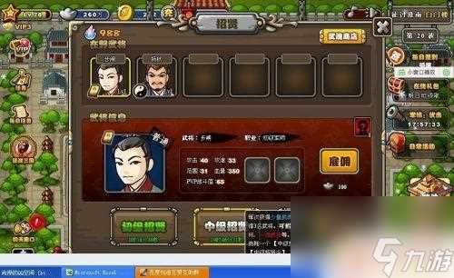 三国塔防传奇怎么获取武将 怎么在塔防三国志中获取传奇武将