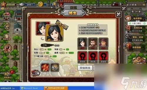 三国塔防传奇怎么获取武将 怎么在塔防三国志中获取传奇武将