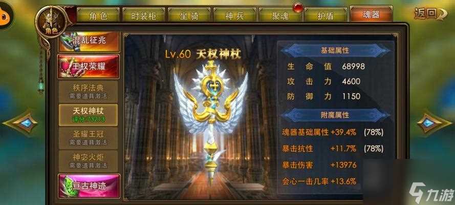 《永恒纪元弓箭手加点攻略》 让你的弓箭手更上一层楼