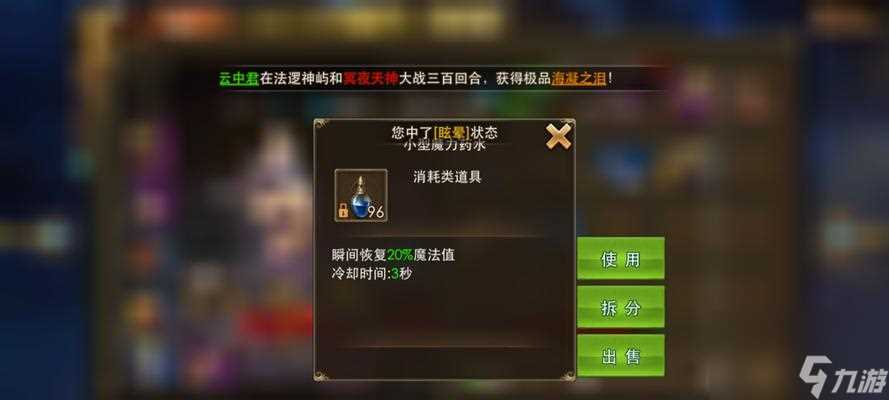 《永恒纪元弓箭手加点攻略》 让你的弓箭手更上一层楼