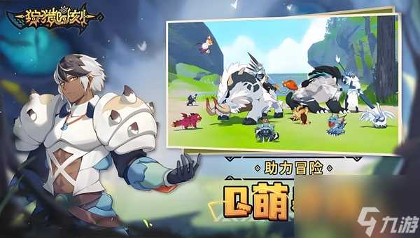 狩猎时刻猎人等级怎么提升