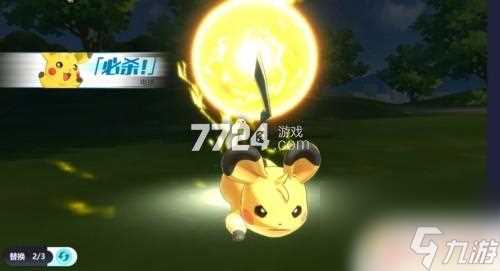 精灵训练营阵容搭配攻略 精灵训练师平民最强阵容推荐攻略