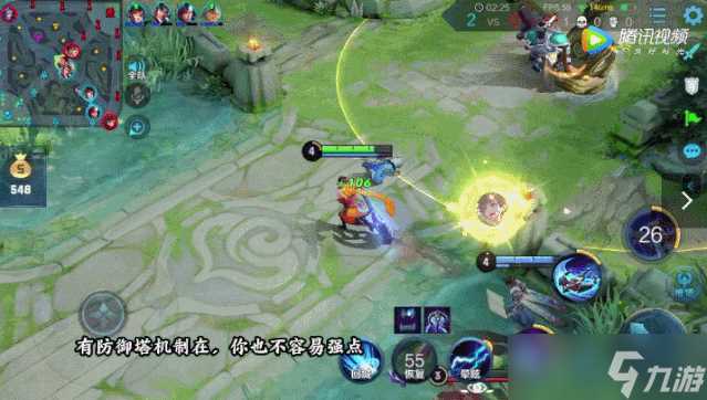 《王者荣耀》兵线推进和运营规则