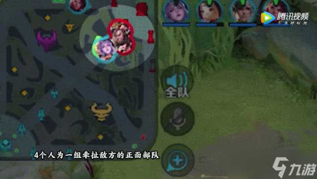 《王者荣耀》41分推和衍生战术推荐