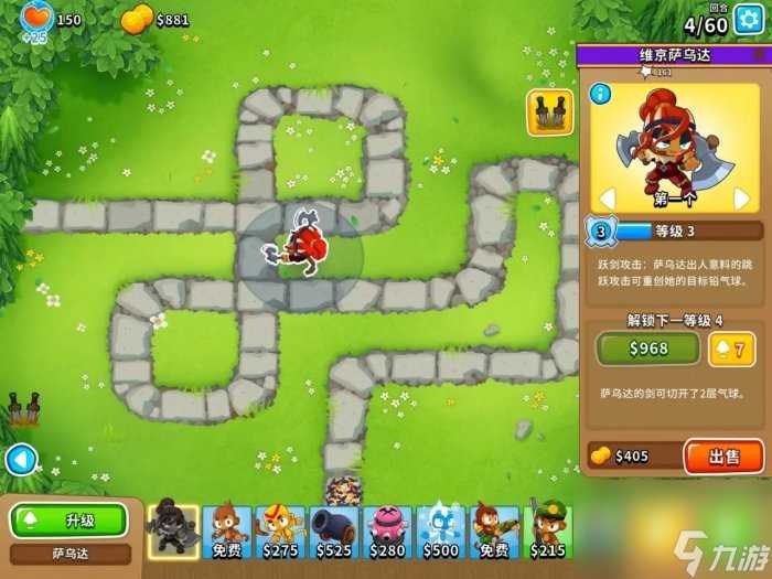 《气球塔防6》经验值怎么获取 回合及经验机制详解