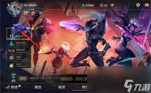 《英雄联盟手游》星纹券获取方法 英雄联盟手游攻略介绍