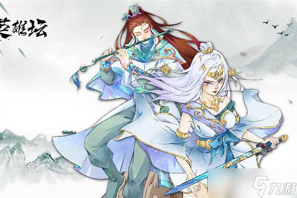 《暴走英雄坛》端午粽子怎么获取