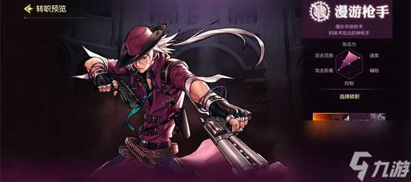 dnf手游公测全职业优缺点解析