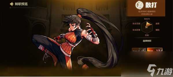 dnf手游公测全职业优缺点解析