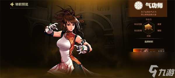 dnf手游公测全职业优缺点解析