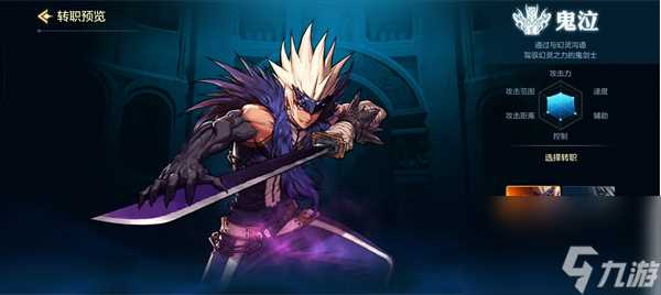 dnf手游公测全职业优缺点解析