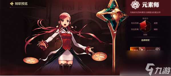 dnf手游公测全职业优缺点解析