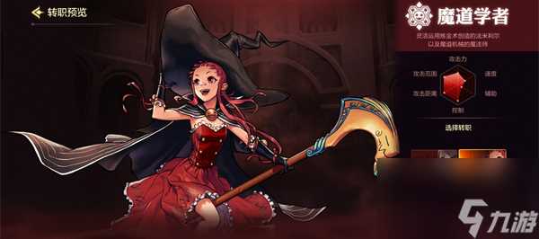 dnf手游公测全职业优缺点解析