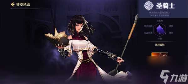 dnf手游公测全职业优缺点解析