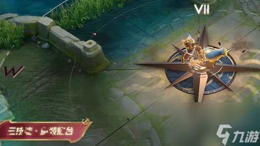 王者荣耀黄忠怒海争锋特效怎么样