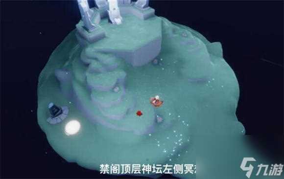 光遇5月23日每日任务怎么做 光遇2024年5月23日每日任务攻略