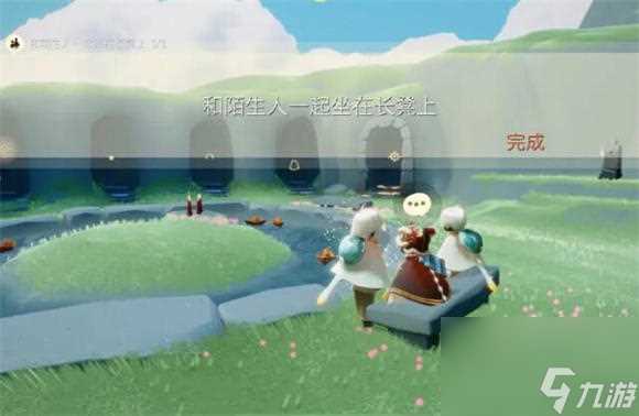 光遇5月23日每日任务怎么做 光遇2024年5月23日每日任务攻略