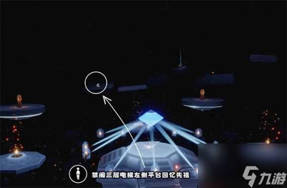 光遇5月23日每日任务怎么做 光遇2024年5月23日每日任务攻略