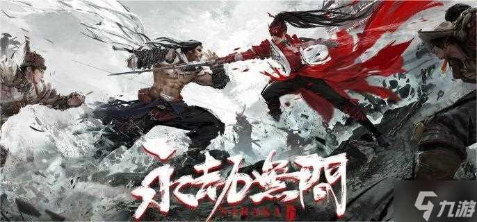 永劫无间新英雄特木尔怎么样 新英雄特木尔角色介绍