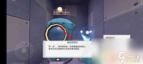 迷你世界怎么去迷拉星 迷拉星迷你世界怎么到达