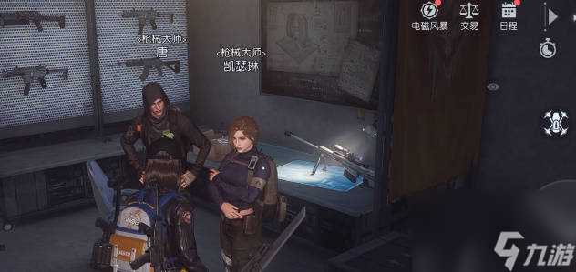 黎明觉醒枪械大师怎么解锁 黎明觉醒枪械大师解锁方法介绍