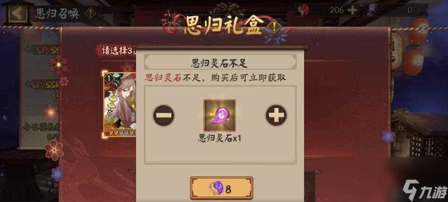 夜摩天殿新区集结活动全攻略 解锁新区福利