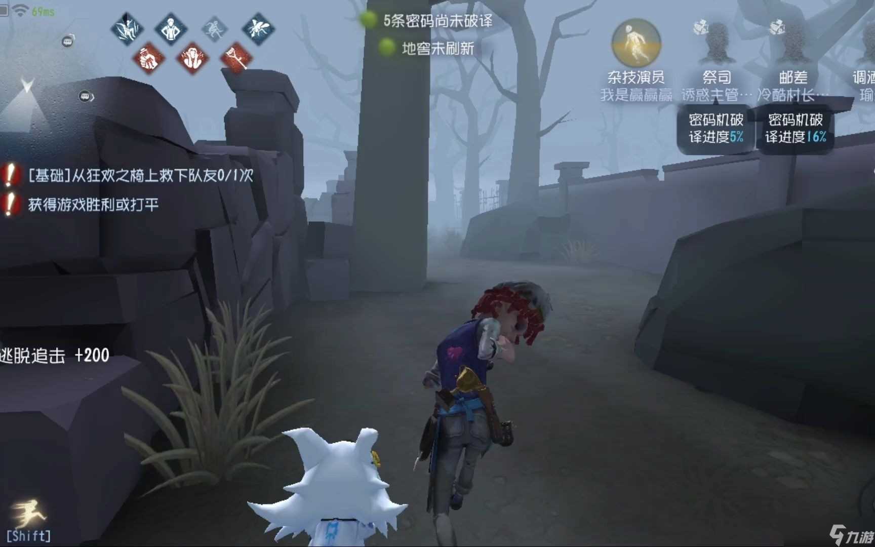 第五人格怎么获取信息