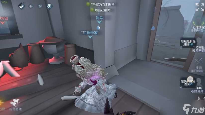 第五人格怎么获取信息