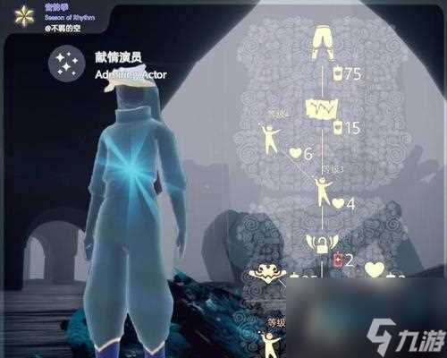 重温传统文化2024光遇元宵节复刻先祖在哪里介绍 以游戏为主