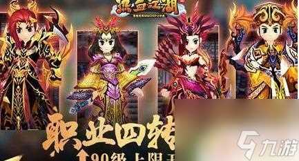 热血江湖手游怎么退出队伍 热血江湖怎么退出组队