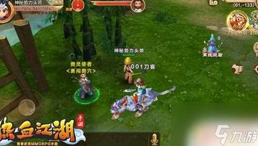 热血江湖手游怎么退出队伍 热血江湖怎么退出组队