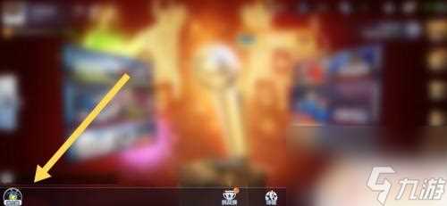 最强nba怎么让吉祥物上场 NBA吉祥物登场方法