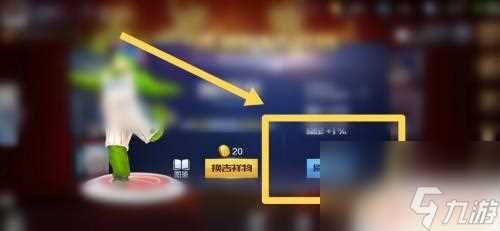 最强nba怎么让吉祥物上场 NBA吉祥物登场方法