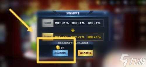 最强nba怎么让吉祥物上场 NBA吉祥物登场方法