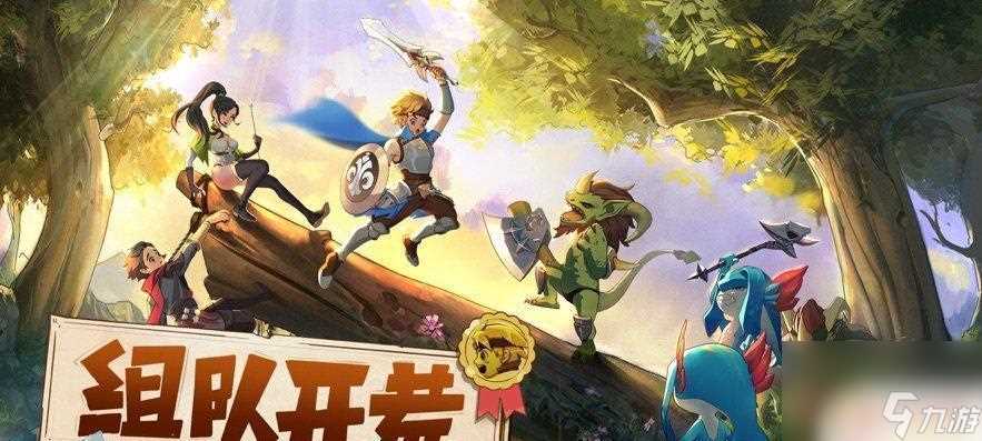 云上城之歌怎么提升英杰声望 云上城之歌英杰任务攻略指南