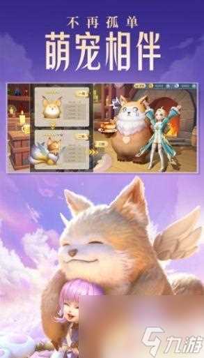 云上城之歌怎么提升英杰声望 云上城之歌英杰任务攻略指南