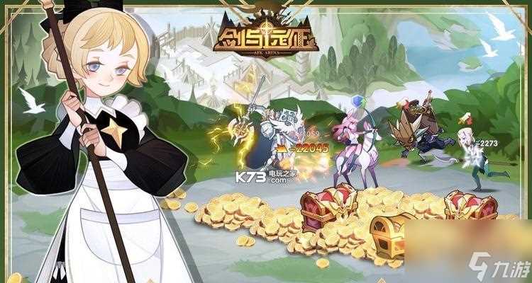 《2024剑与远征》中秋节兑换码介绍 抢先获取限定福利